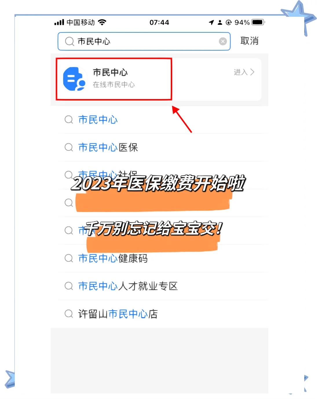 昌都最新医保卡提取现金方法2023最新方法分析(最方便真实的昌都医保卡取现金流程方法)