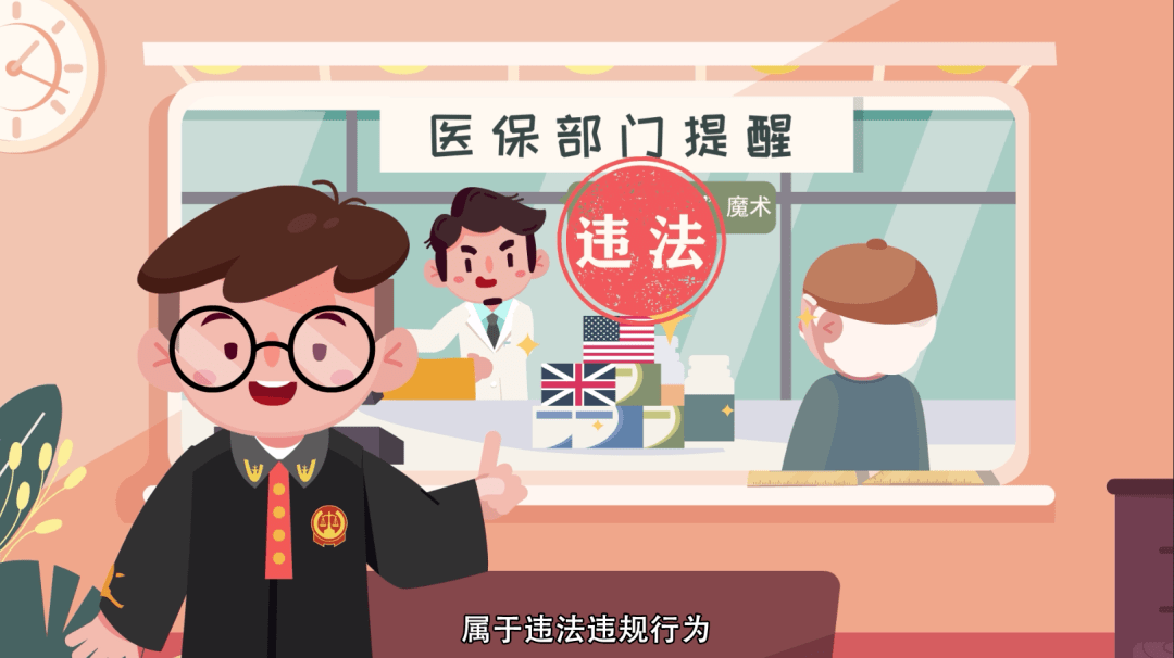 昌都最新医保余额套现渠道方法分析(最方便真实的昌都医保怎么套现有什么危害方法)