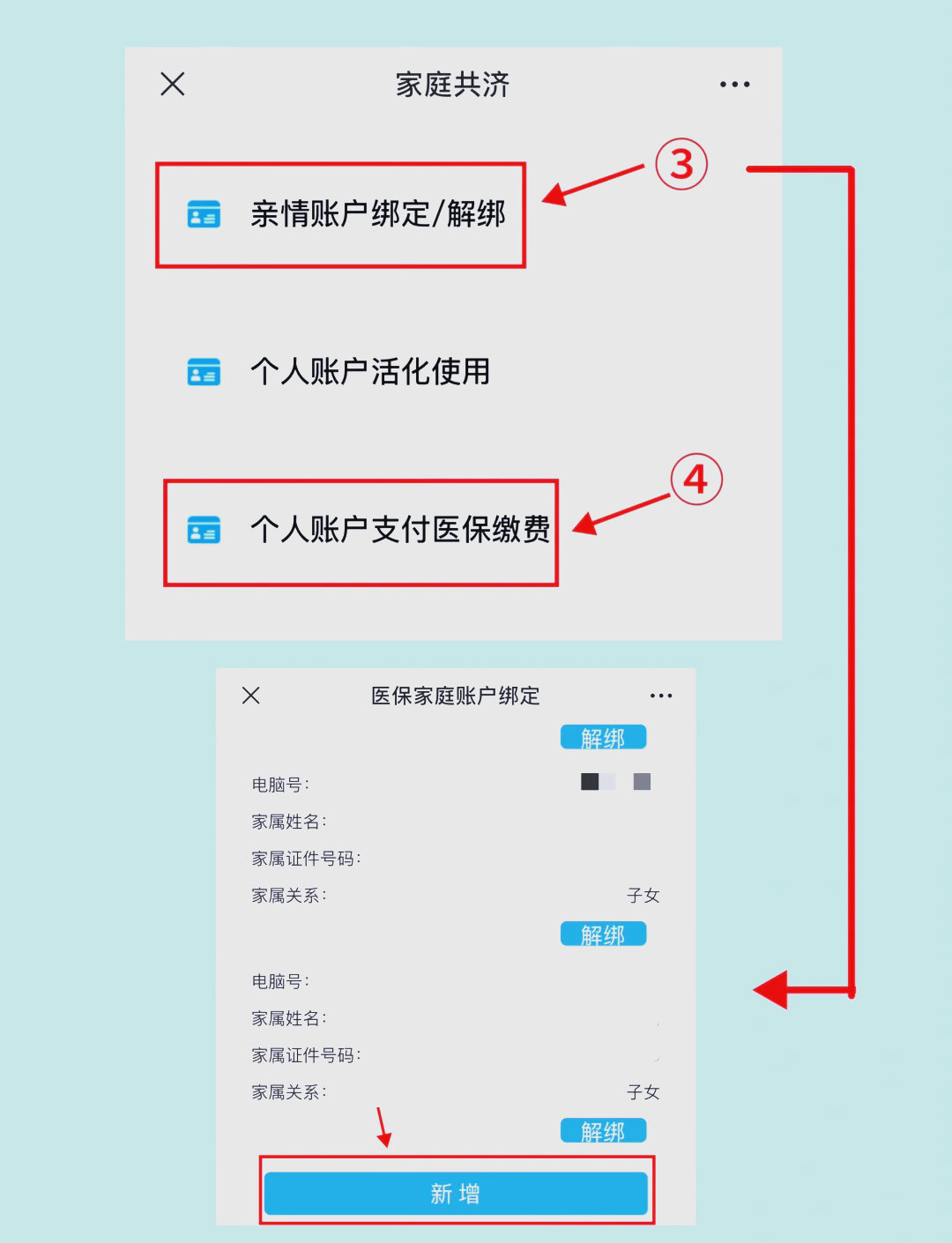 详细阅读:昌都最新深圳医保提现怎么提取方法分析(最方便真实的昌都深圳医保提现怎么提取现金方法) 昌都最新深圳医保提现怎么提取方法分析(最方便真实的昌都深圳医保提现怎么提取现金方法)