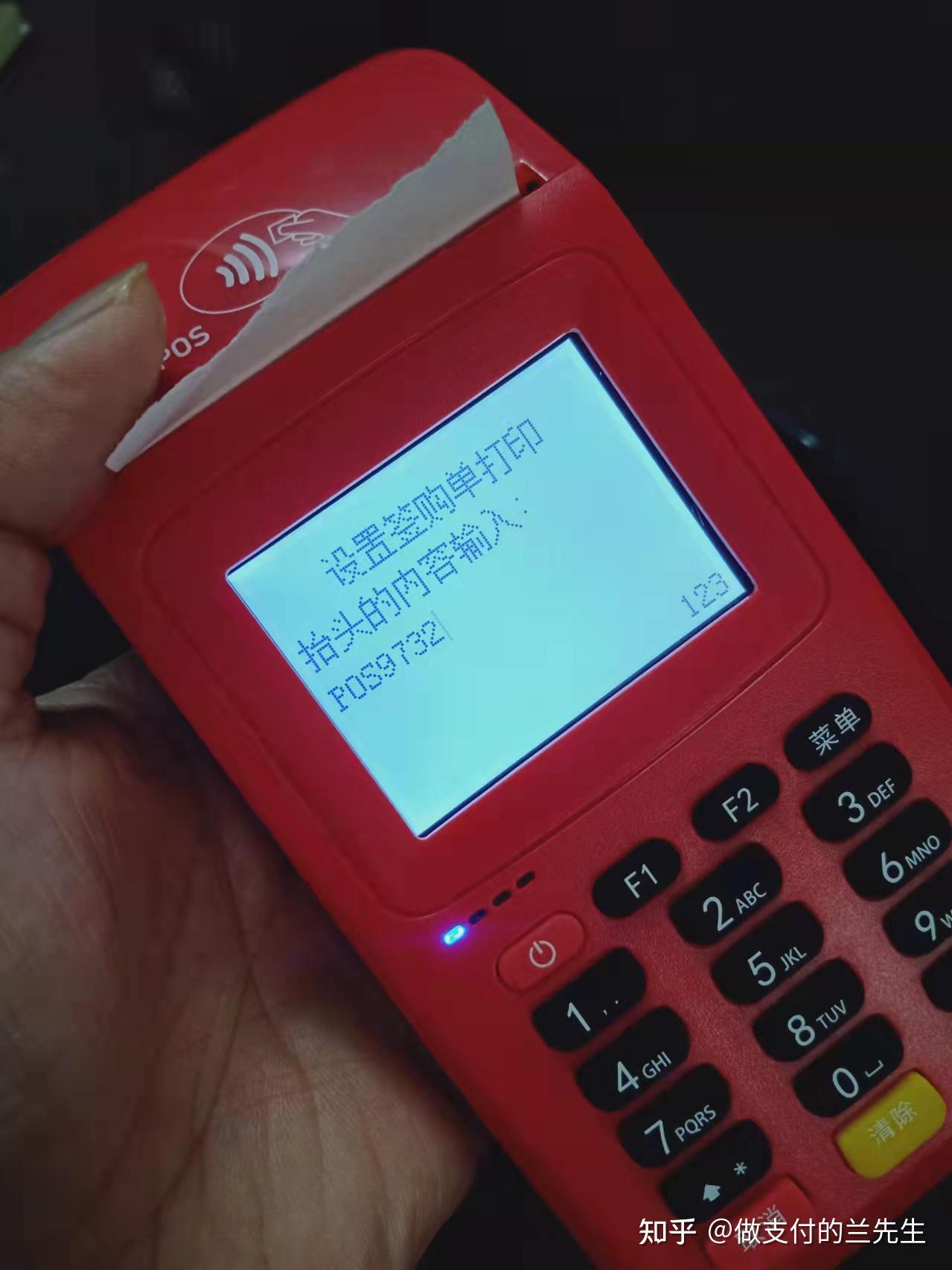 昌都最新一般的pos机可以刷医保卡吗方法分析(最方便真实的昌都pos机能刷医保二维码吗方法)