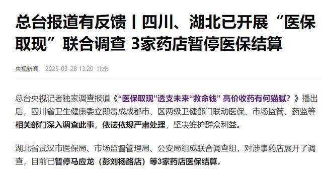 昌都最新有没有药店帮忙套现方法分析(最方便真实的昌都药店套现收多少 2020方法)