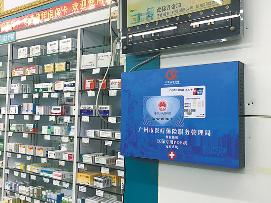 昌都最新西安市医保套现电话方法分析(最方便真实的昌都西安市医保套现电话是多少方法)