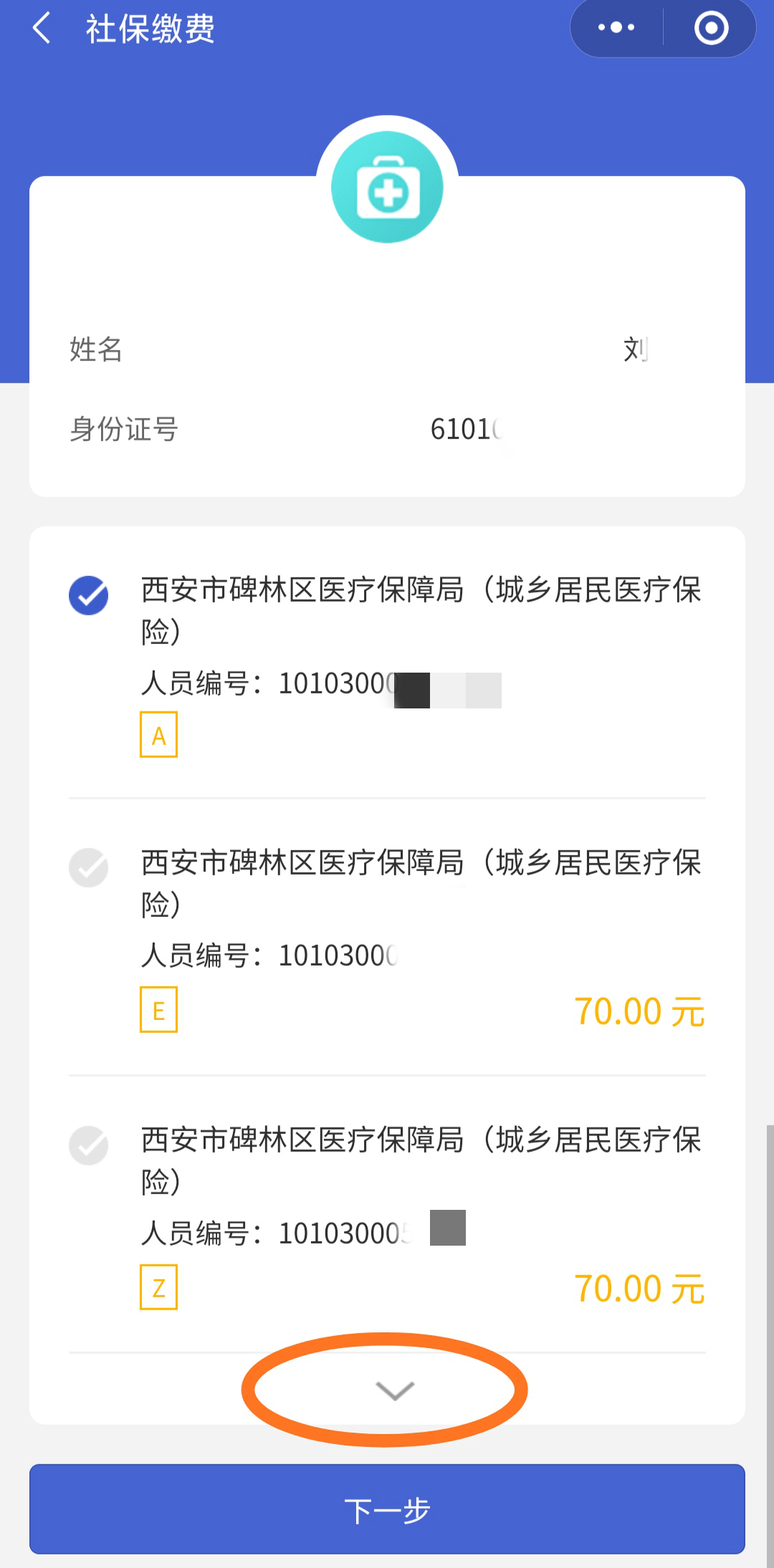 昌都最新广东医保套现联系方式微信方法分析(最方便真实的昌都广东医保账户的钱可以取出来吗方法)
