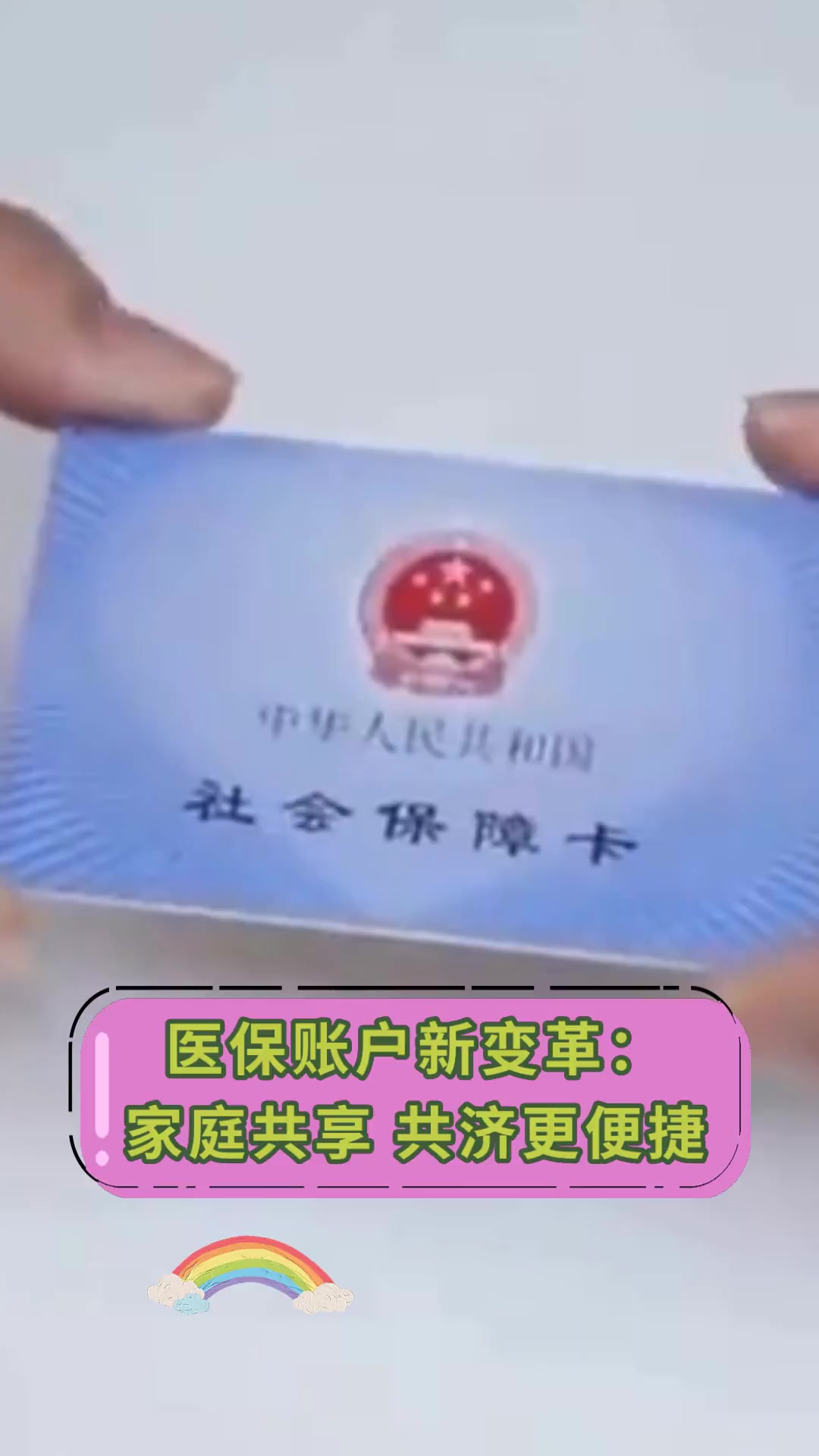 昌都最新上海急用钱套医保卡方法分析(最方便真实的昌都上海急用钱套医保卡微信方法)