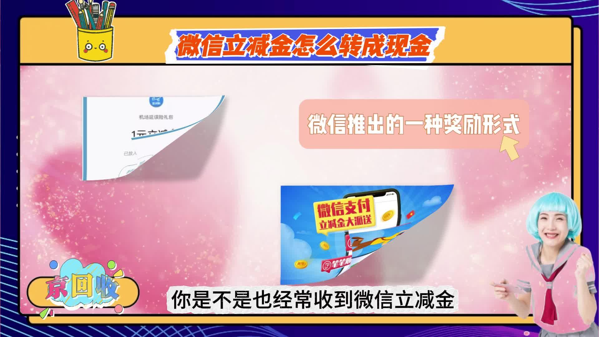 昌都最新微信免费换现金方法分析(最方便真实的昌都微信换金币免费提现方法)