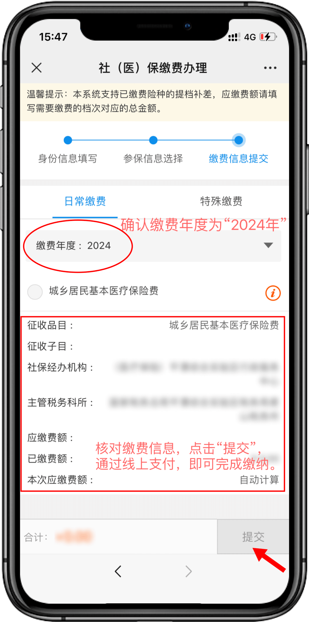 昌都最新医保卡提取现金方法2024最新方法分析(最方便真实的昌都医疗保障卡怎么提取现金方法)