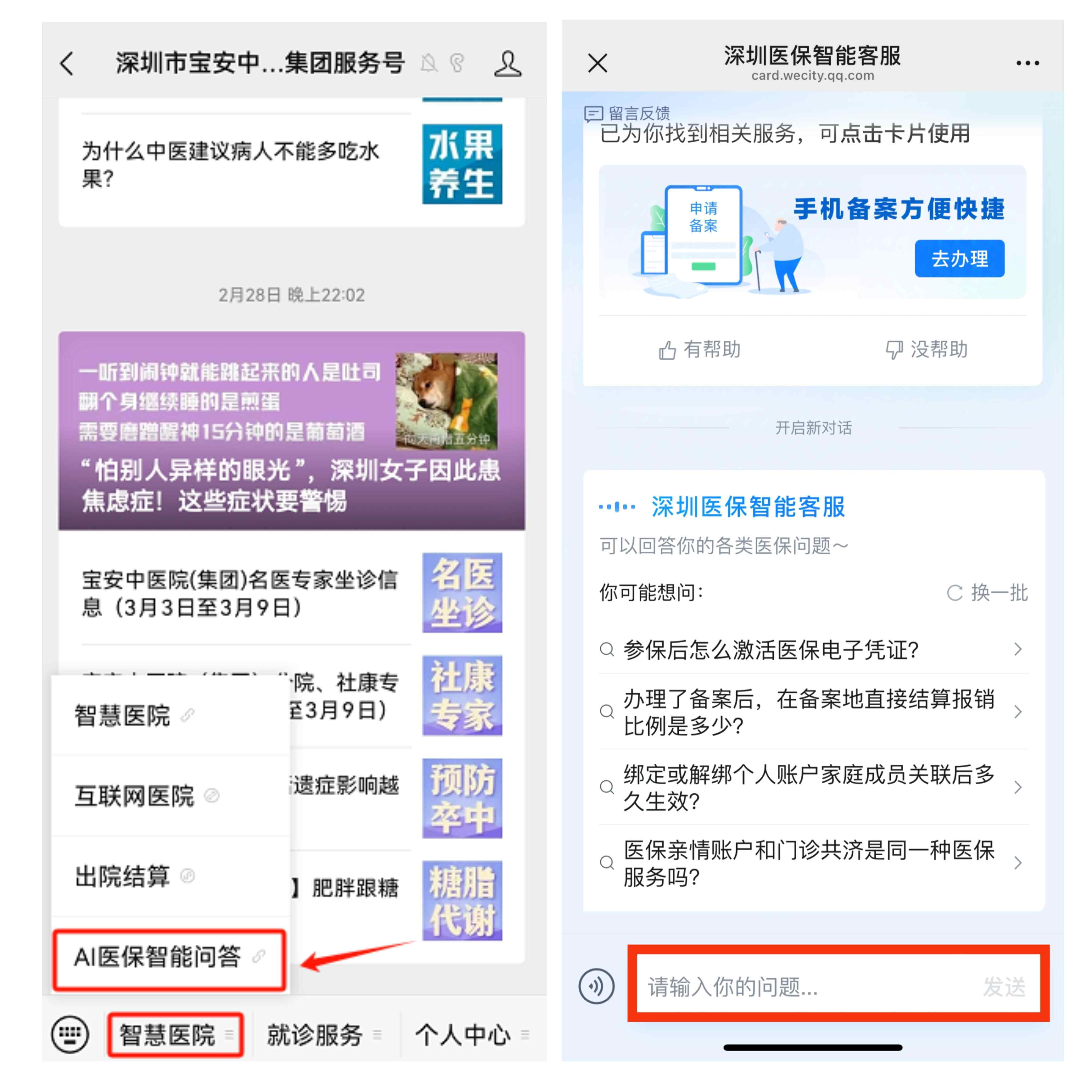 昌都最新深圳医保提现方法分析(最方便真实的昌都深圳医保提现怎么提取嶶新qw413612助君取出方法)