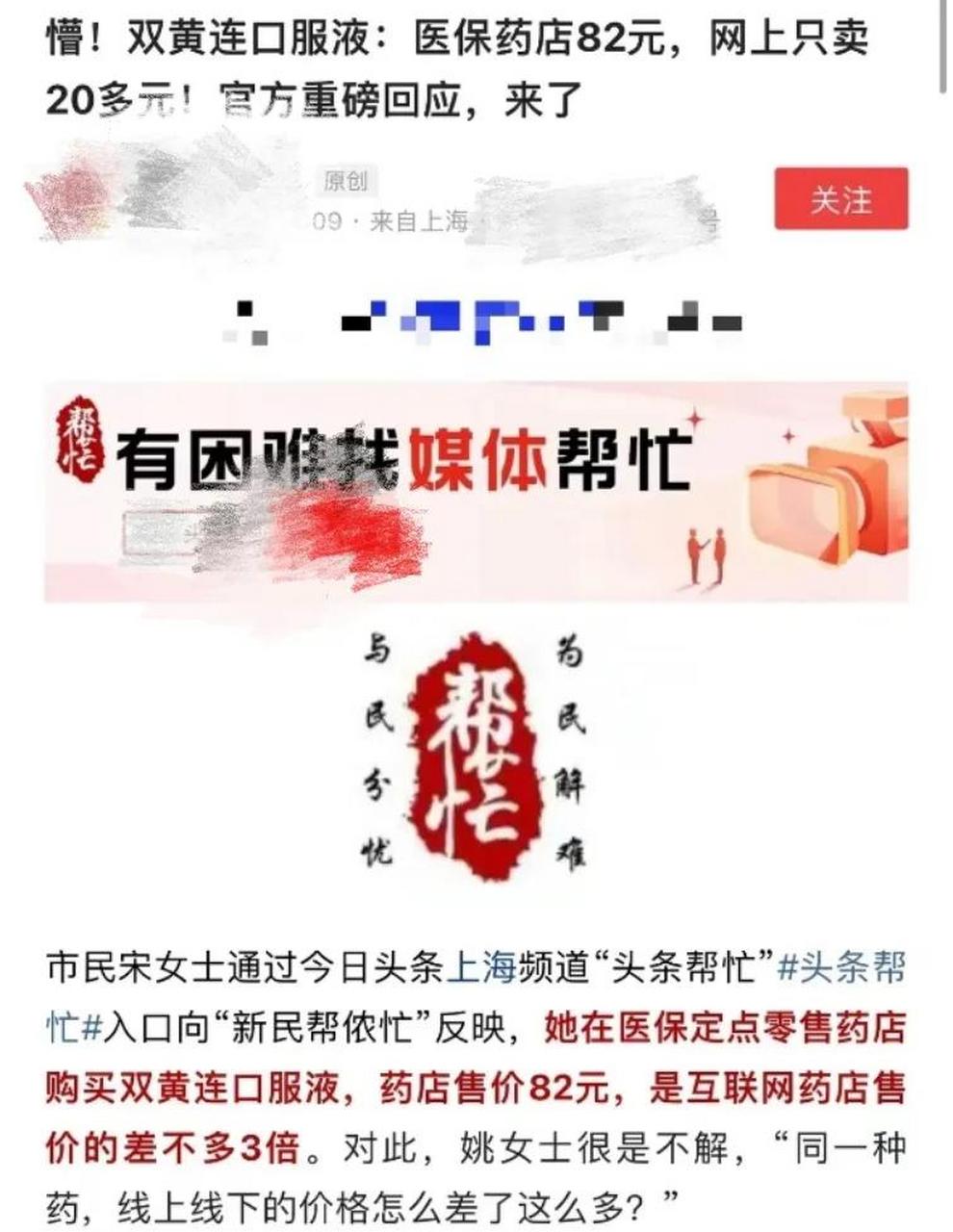 昌都最新怎么让药店给我套医保钱方法分析(最方便真实的昌都如何跟药店一起套医保方法)