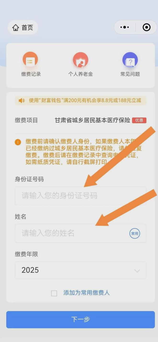 昌都最新医保卡提现方法支付宝方法分析(最方便真实的昌都医保卡里的钱怎么从支付宝里提现方法)