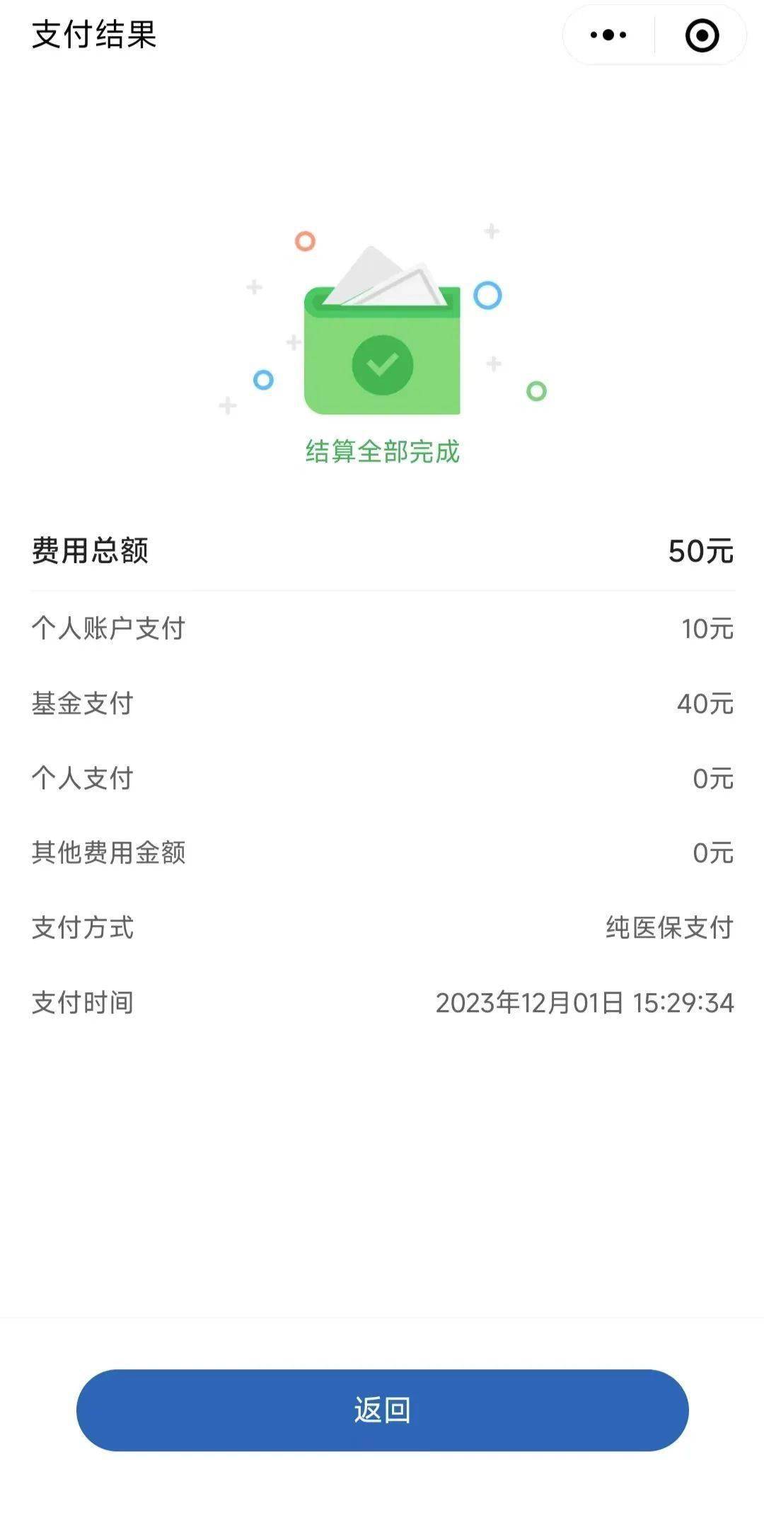 昌都最新医保取现24小时微信北京方法分析(最方便真实的昌都医保取现24小时微信北京能取吗方法)