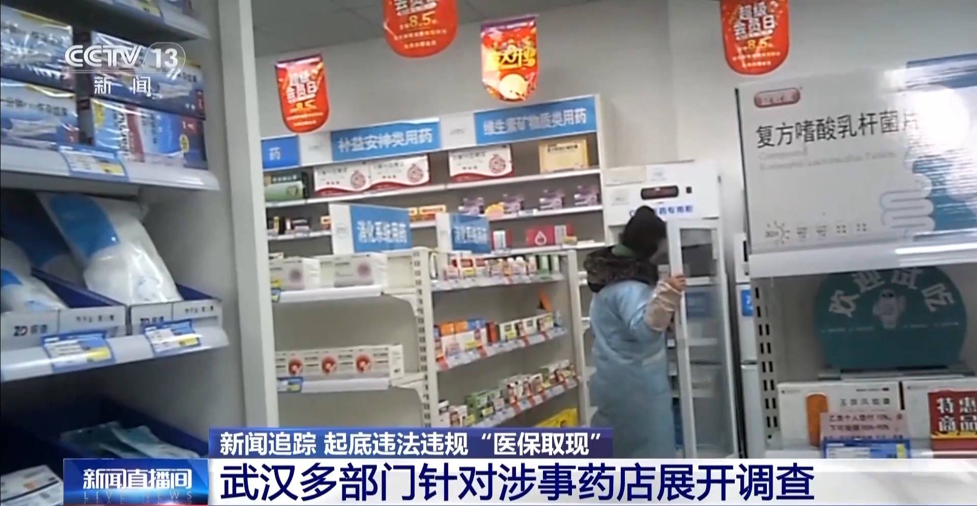 昌都最新医保套现手续费7%方法分析(最方便真实的昌都医保套现手续费一般多少方法)