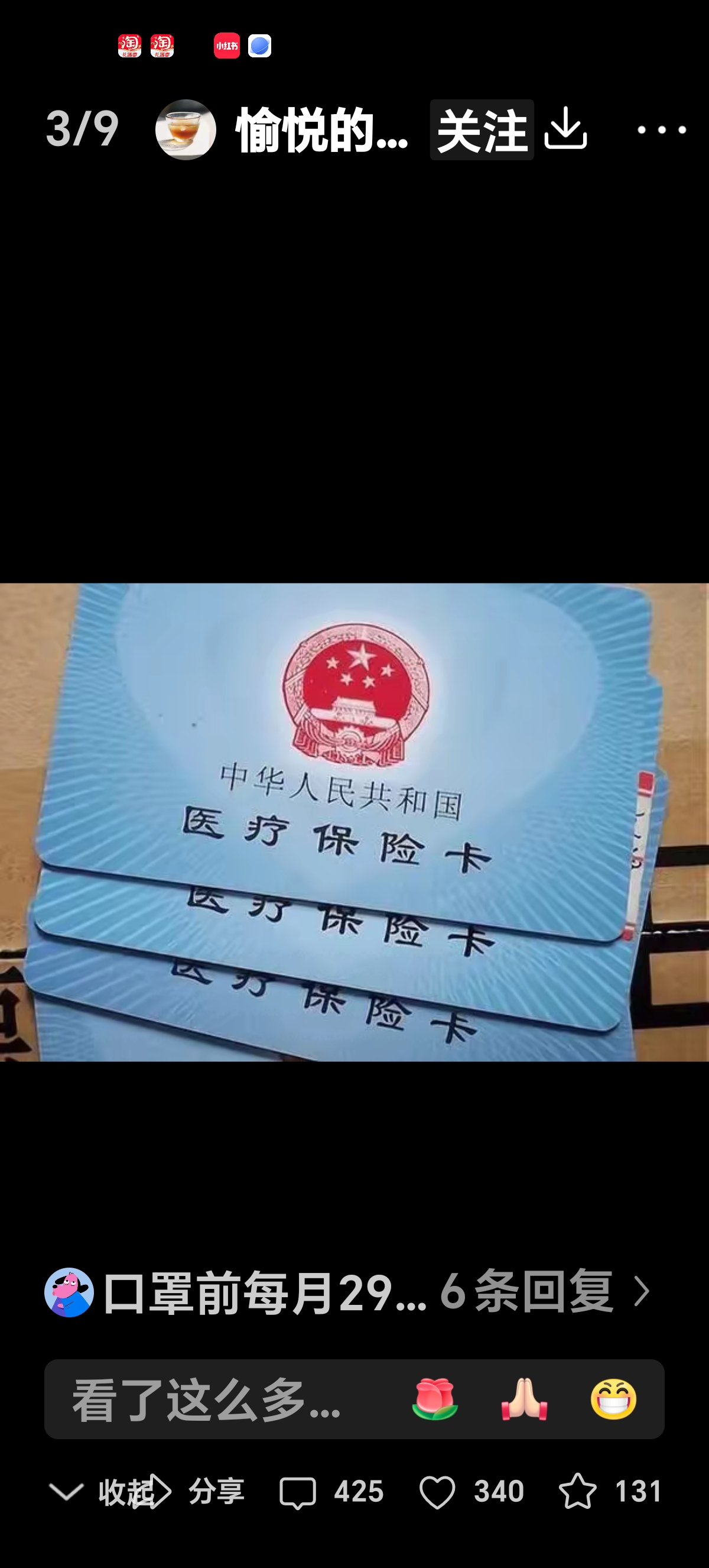 昌都最新西安收医保卡方法分析(最方便真实的昌都西安医保卡哪里领方法)