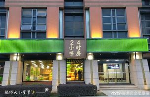 详细阅读:昌都最新24小时牙医在线咨询方法分析(最方便真实的昌都24小时牙科咨询在线问答方法) 昌都最新24小时牙医在线咨询方法分析(最方便真实的昌都24小时牙科咨询在线问答方法)