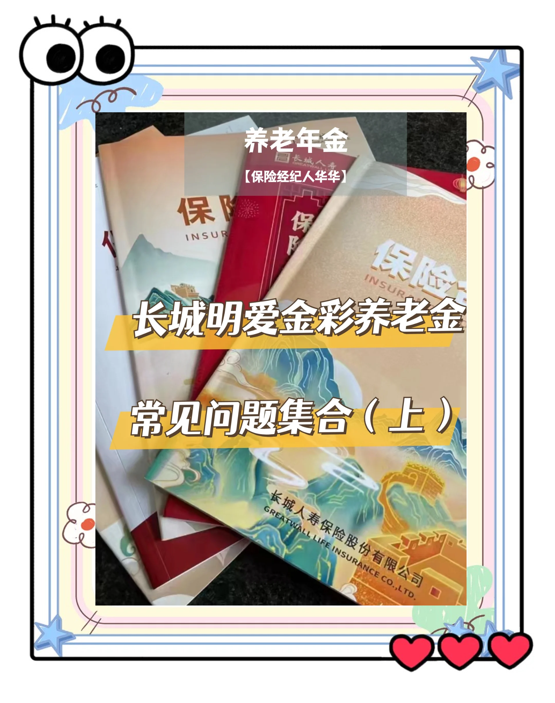 昌都找中介10分钟提取养老金的钱的简单介绍