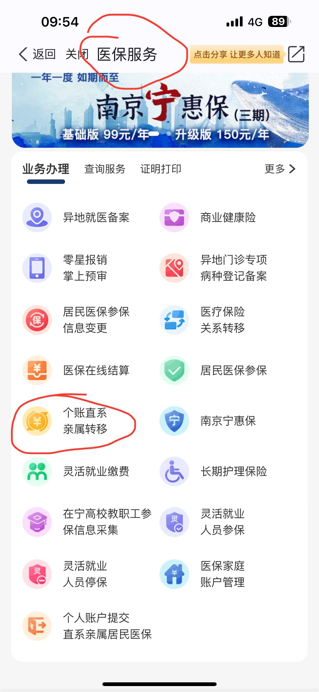 昌都最新医保个人账户提取方法方法分析(最方便真实的昌都医保个人账户如何取出方法)