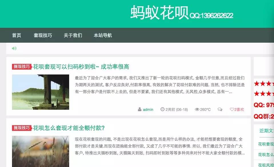 昌都最新套现每次不要超过多少呢方法分析(最方便真实的昌都套现一次最多套多少合适?方法)