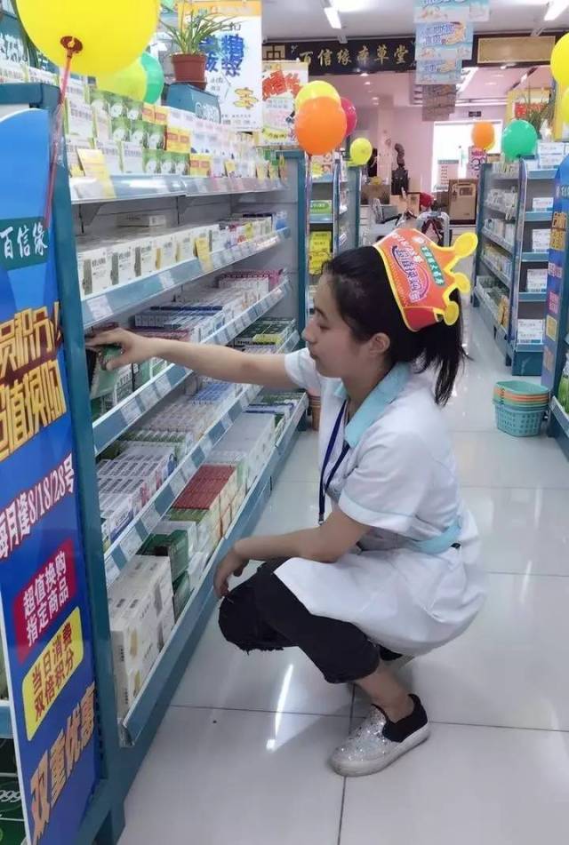 详细阅读:昌都最新怎么找可以套现的药店方法分析(最方便真实的昌都怎么找可以套现的药店药品方法) 昌都最新怎么找可以套现的药店方法分析(最方便真实的昌都怎么找可以套现的药店药品方法)