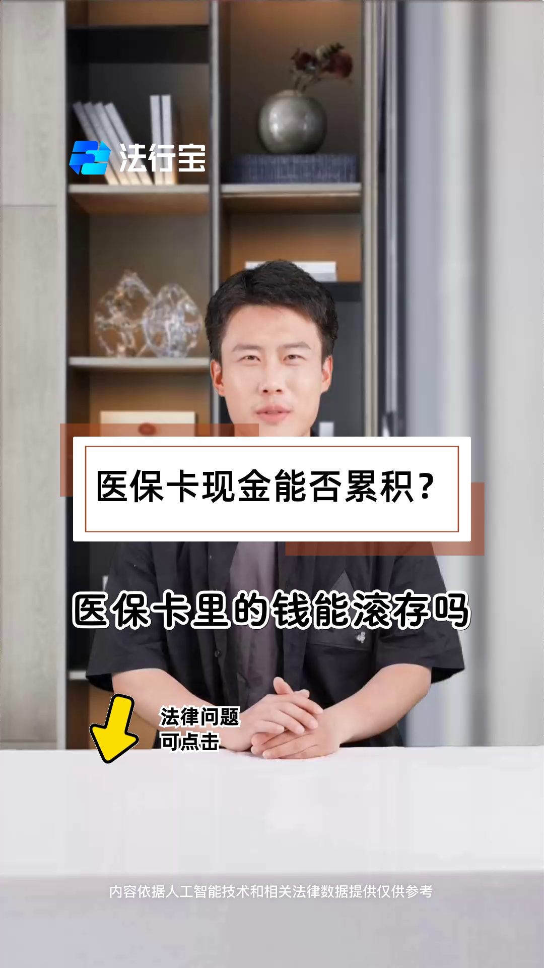 昌都最新医保卡套取现金对个人什么影响方法分析(最方便真实的昌都医保卡的钱套现对医保有什么影响方法)