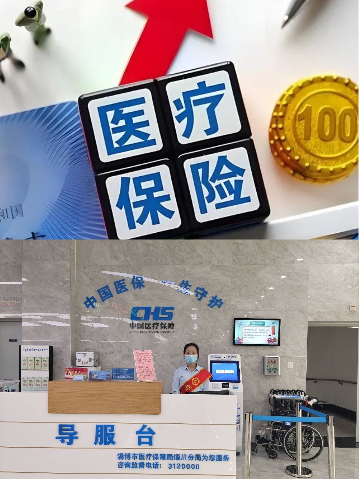 昌都最新刷医保卡换现金方法分析(最方便真实的昌都小额医保300以内提取方法)