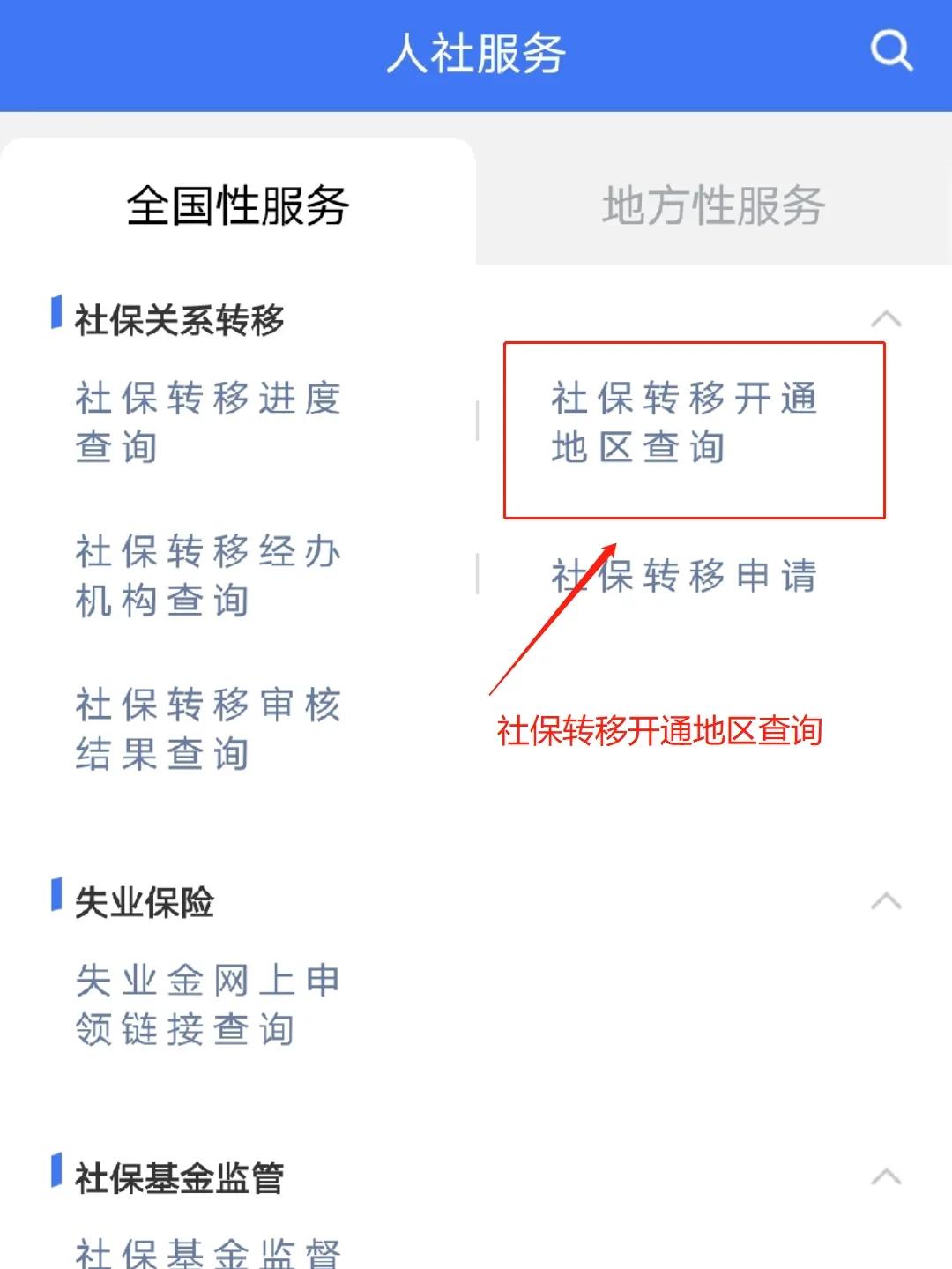 昌都最新医保卡里面的余额会被清零吗方法分析(最方便真实的昌都医保卡里面的余额会被清零吗怎么办方法)