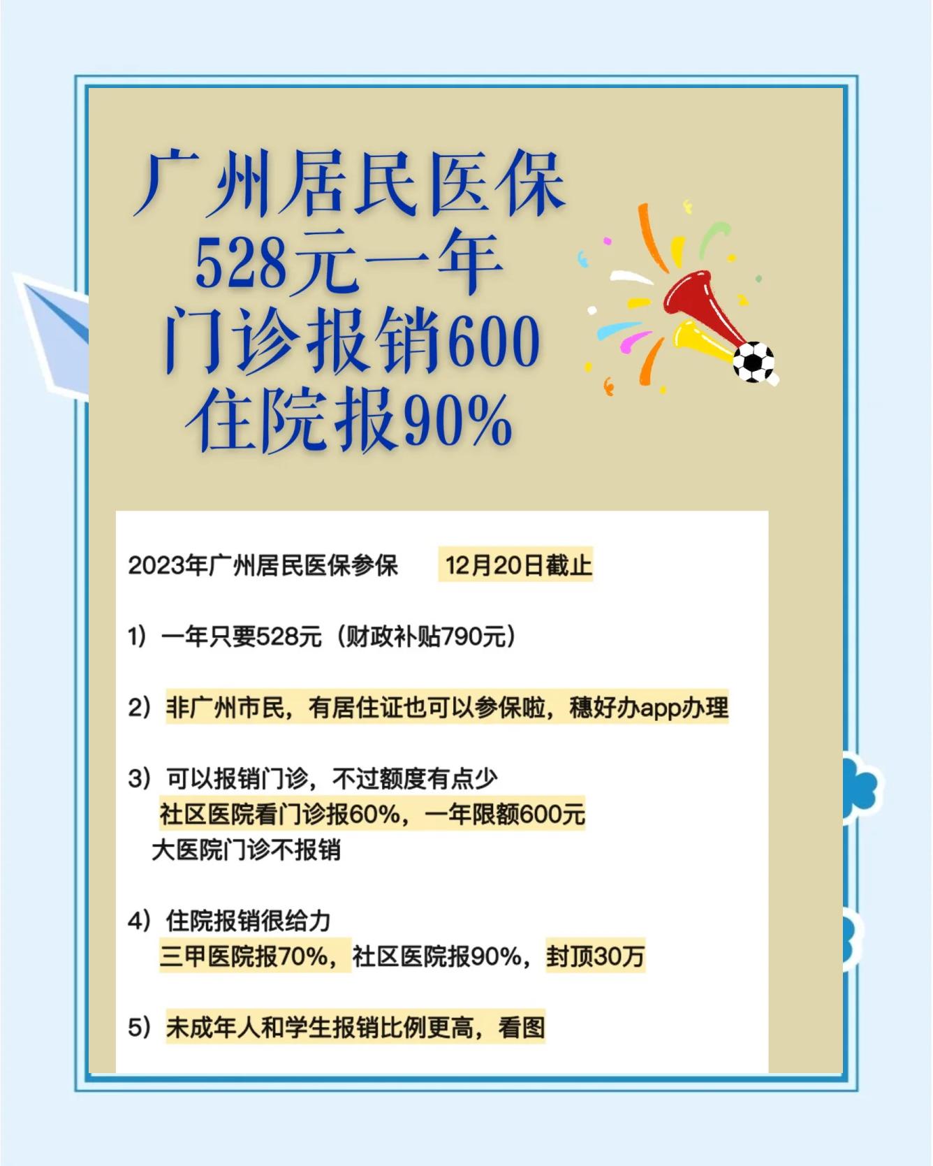 昌都最新广州急用钱套医保卡方法分析(最方便真实的昌都广州急用钱套医保卡妍qw413612沼方法)