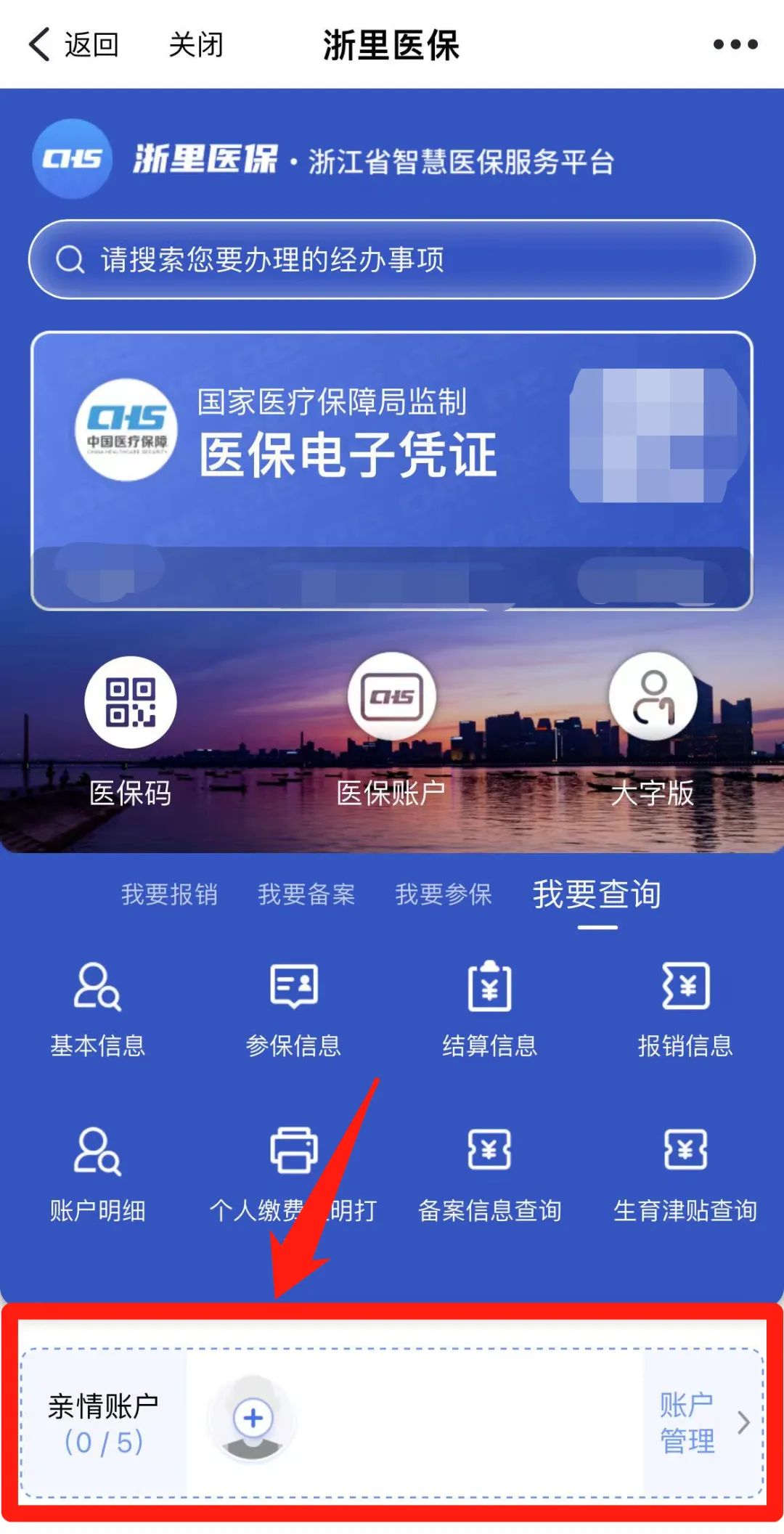 昌都最新医保取现24方法分析(最方便真实的昌都医保取现24小时联系方式方法)