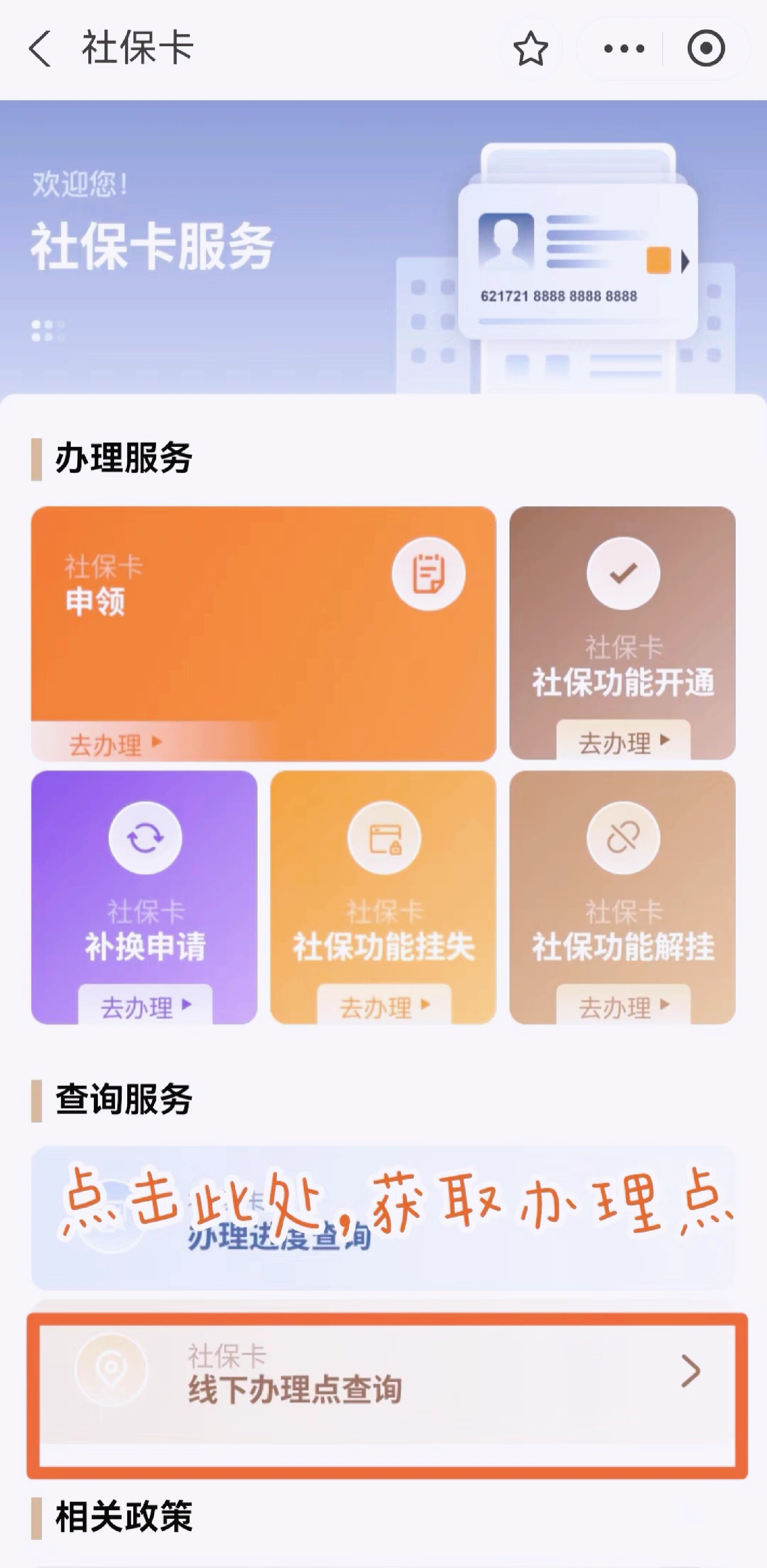 昌都最新急用钱套医保卡上海方法分析(最方便真实的昌都上海医保套现有办法吗方法)