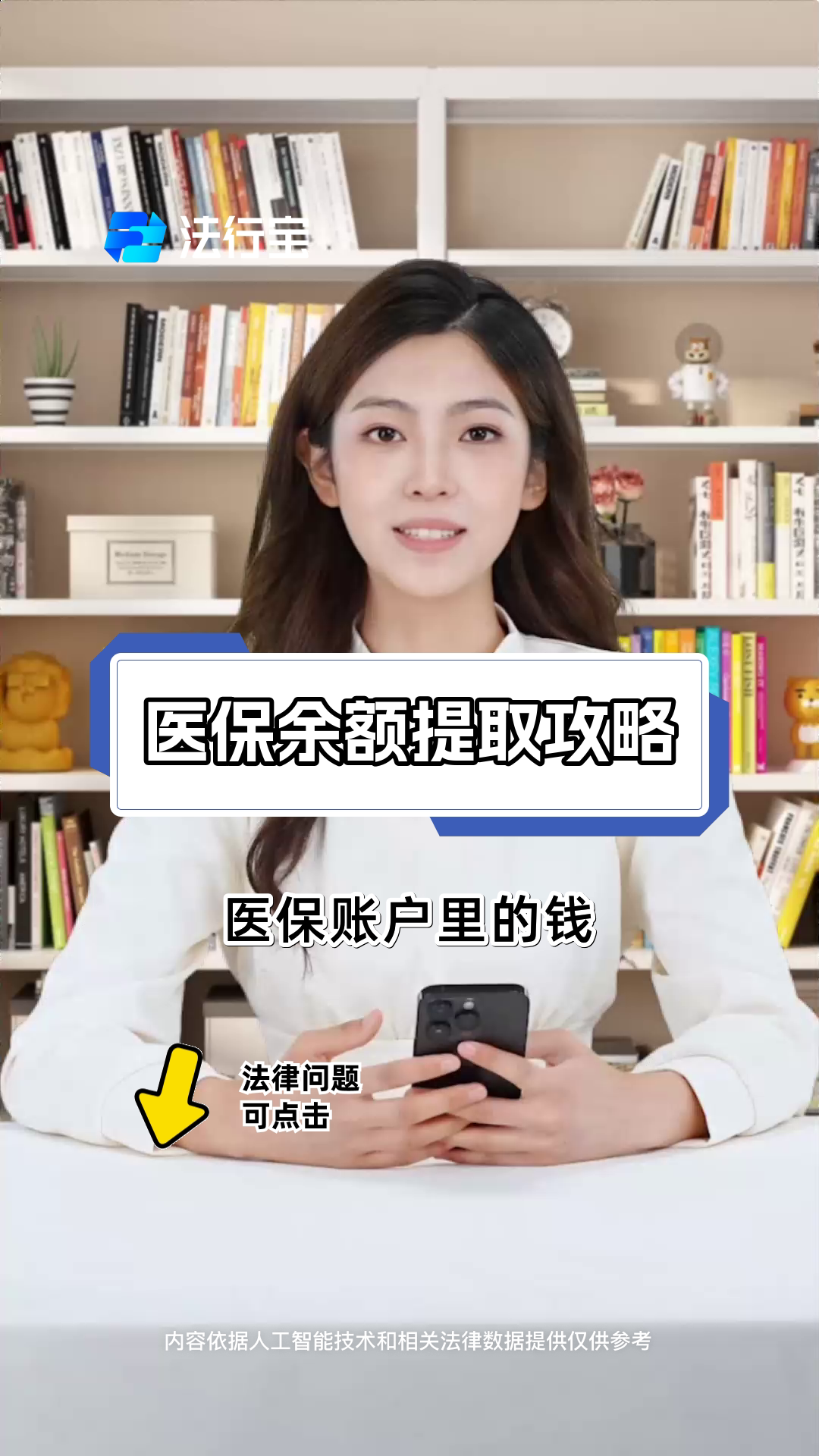 昌都最新医保提取代办方法分析(最方便真实的昌都医保提取代办24小时在线方法)