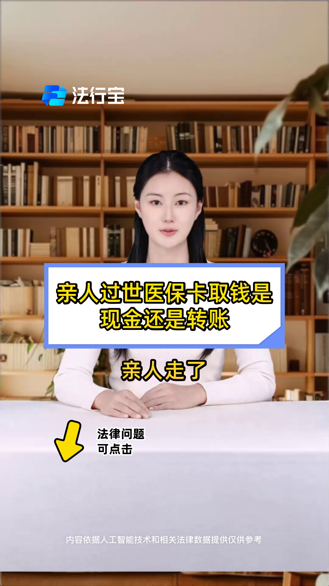 昌都最新医保换现金秒到账微信号方法分析(最方便真实的昌都微信医保提现钱去哪了方法)