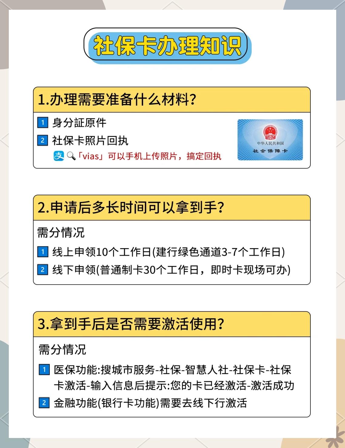 昌都最新医保卡提现怎么提取方法分析(最方便真实的昌都急用钱24小时套医保卡方法)