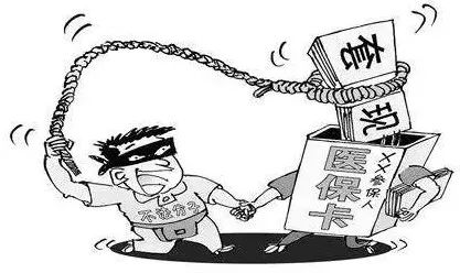 昌都最新医保怎么套现金方法分析(最方便真实的昌都医保怎么套现金出来方法)