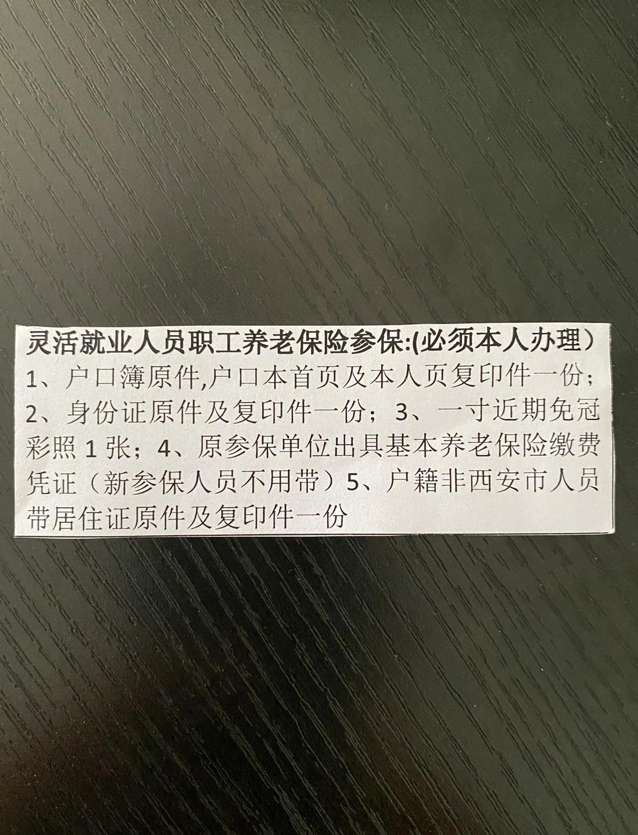 详细阅读:昌都最新西安哪里可以套医保卡方法分析(最方便真实的昌都西安哪里可以套医保卡支付方法) 昌都最新西安哪里可以套医保卡方法分析(最方便真实的昌都西安哪里可以套医保卡支付方法)