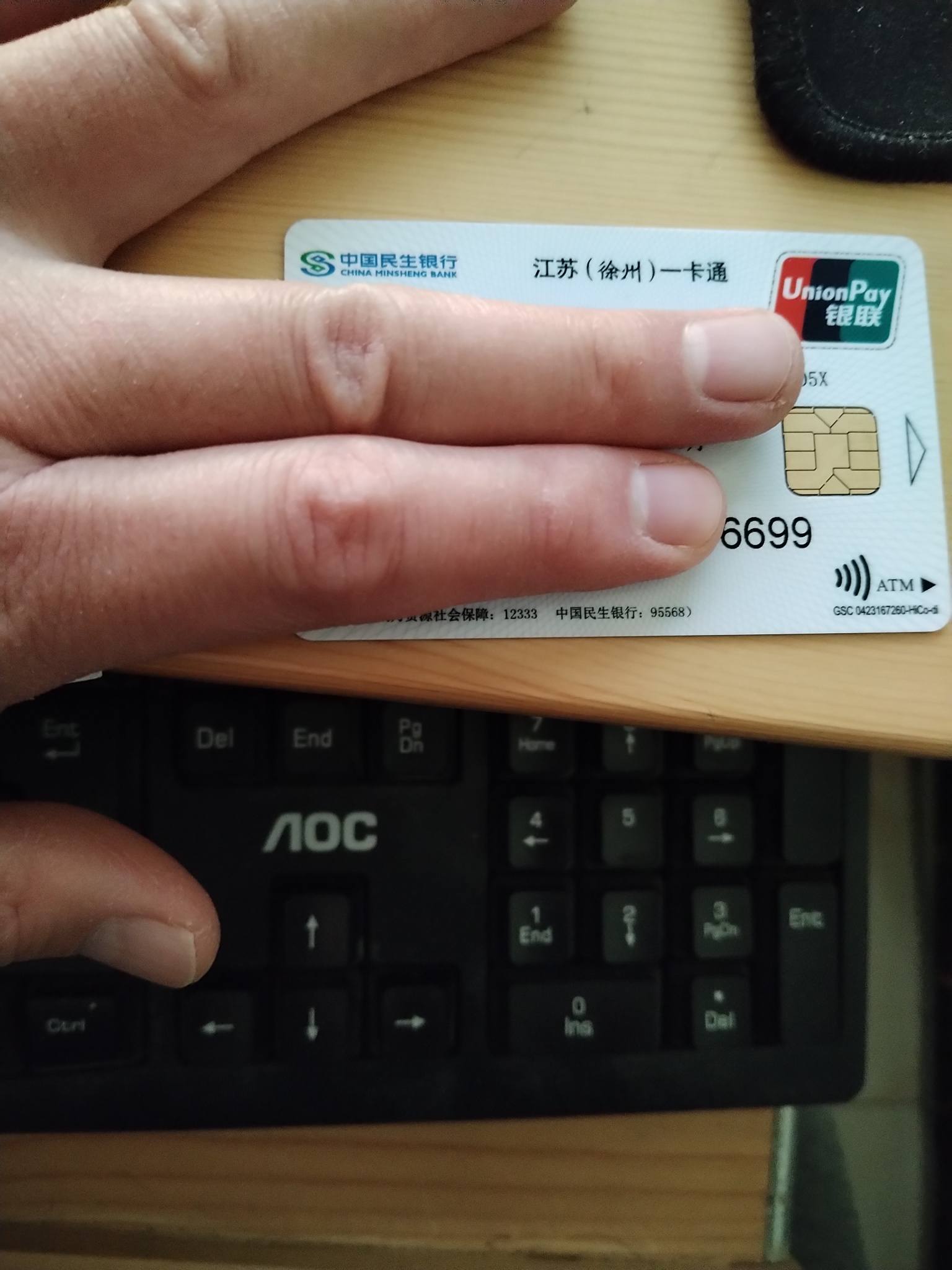 昌都最新急用钱套医保卡方法分析(最方便真实的昌都医保提现套现联系方式方法)