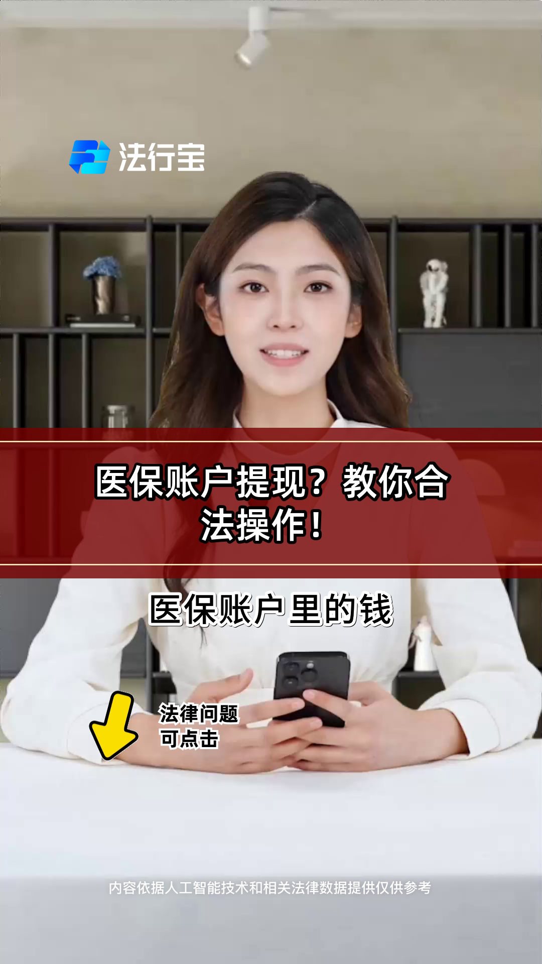 昌都最新医保卡提现方法是什么方法分析(最方便真实的昌都医保卡如何提取现金方法)