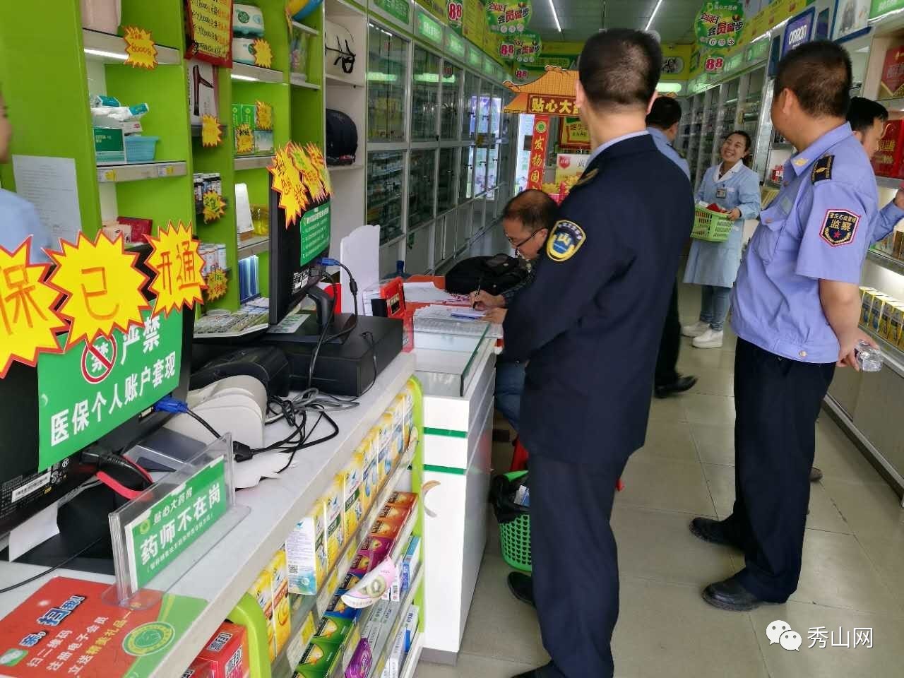 昌都最新医保套现2000元被查了方法分析(最方便真实的昌都医保套现2000有什么惩罚方法)