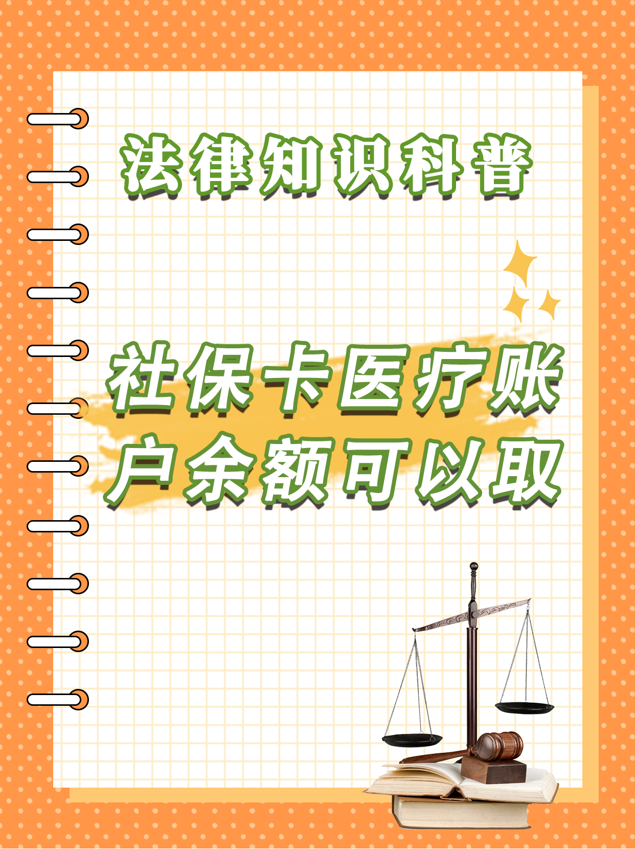 昌都最新医保卡套取现金方法分析(最方便真实的昌都医保卡套取现金操作25个点方法)