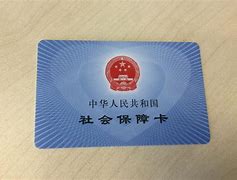 详细阅读:昌都最新上海医保套现电话号码有吗方法分析(最方便真实的昌都上海医保怎么套方法) 昌都最新上海医保套现电话号码有吗方法分析(最方便真实的昌都上海医保怎么套方法)