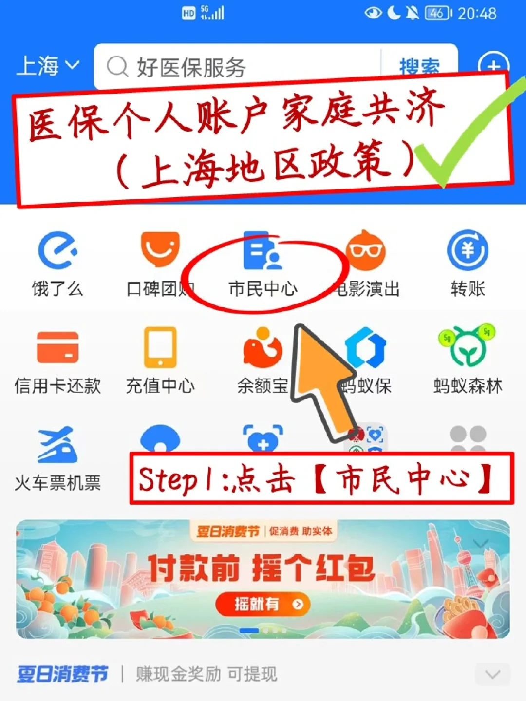昌都最新医保卡套取现金怎么判刑方法分析(最方便真实的昌都医保卡套取现金手续费方法)
