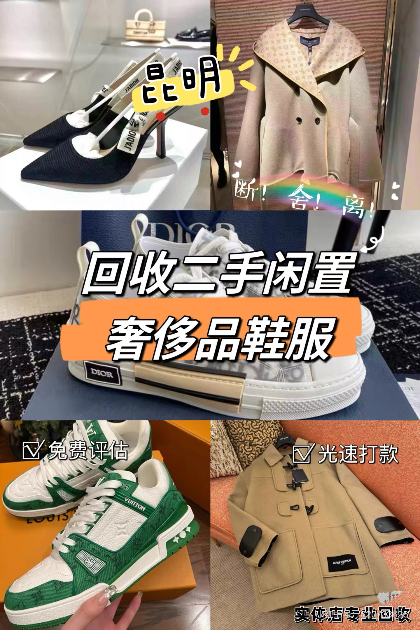 昌都最新高价回收私人闲置号方法分析(最方便真实的昌都高价回收私人闲置号违法吗方法)