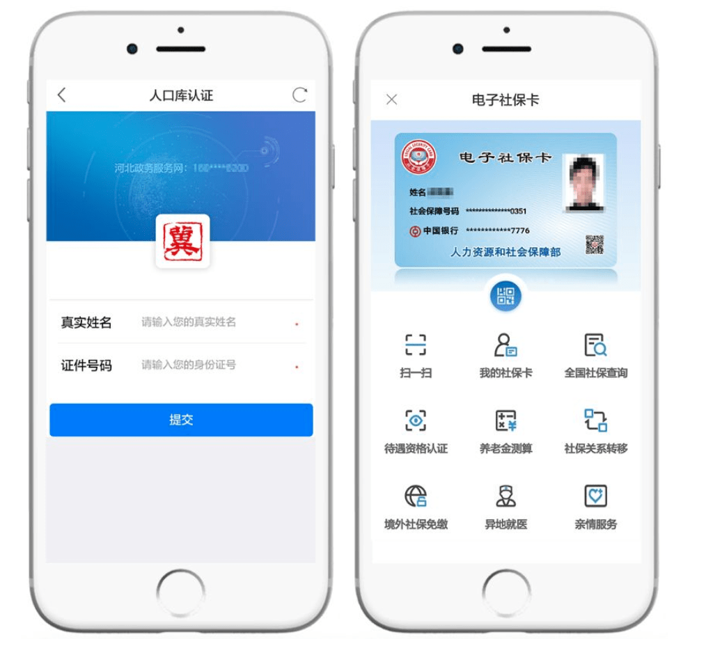 详细阅读:昌都最新微信社保卡是干什么用方法分析(最方便真实的昌都微信 社保卡方法) 昌都最新微信社保卡是干什么用方法分析(最方便真实的昌都微信 社保卡方法)