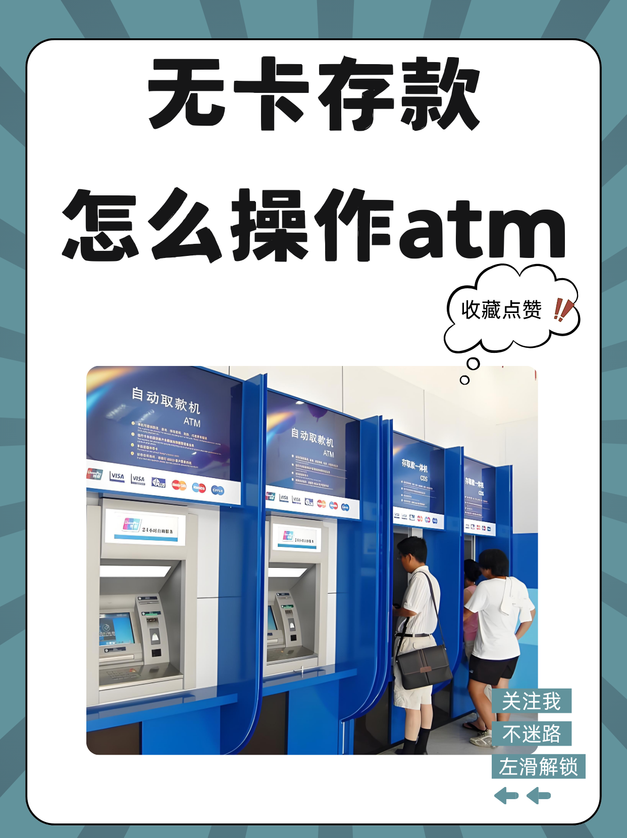 详细阅读:昌都最新医保卡提取现金方法自助提款机方法分析(最方便真实的昌都医保卡提取现金方法自助提款机能取吗方法) 昌都最新医保卡提取现金方法自助提款机方法分析(最方便真实的昌都医保卡提取现金方法自助提款机能取吗方法)