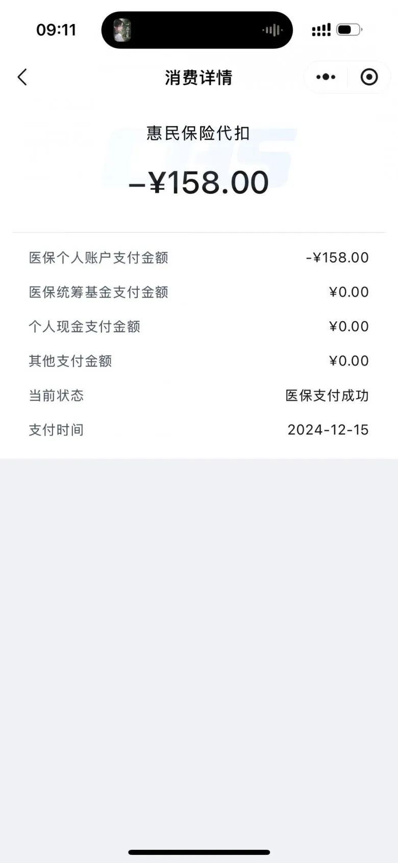 昌都最新成都医保卡400取现vx方法分析(最方便真实的昌都医保卡 成都 取现方法)