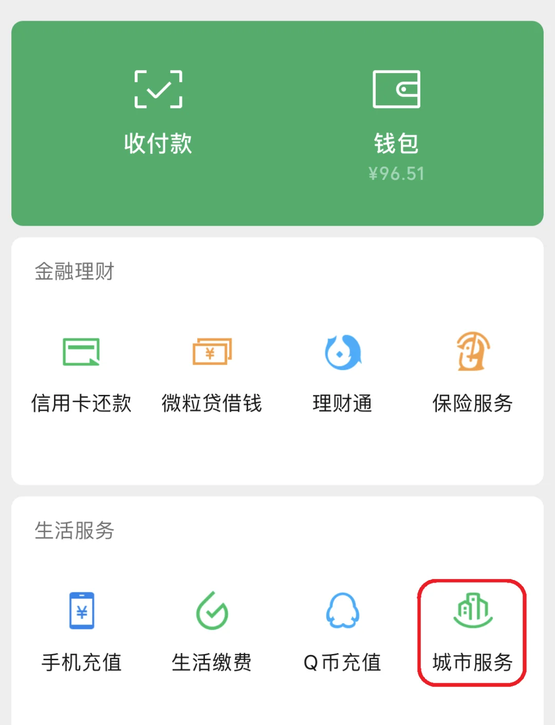 昌都最新医保卡里的钱取出流程方法分析(最方便真实的昌都医保卡里的钱取出流程图方法)