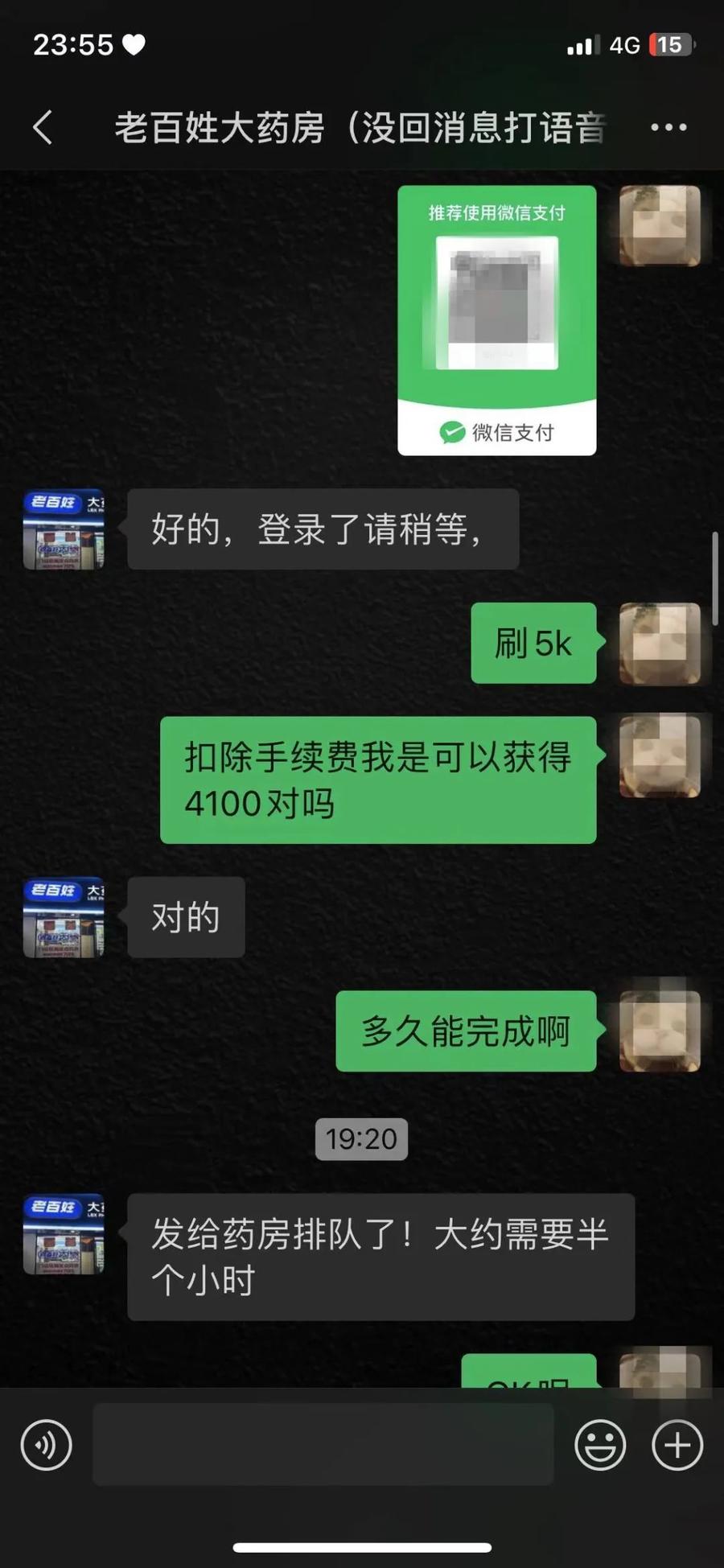 详细阅读:昌都最新微信可以套现医保吗方法分析(最方便真实的昌都微信把医保的钱套出来方法) 昌都最新微信可以套现医保吗方法分析(最方便真实的昌都微信把医保的钱套出来方法)