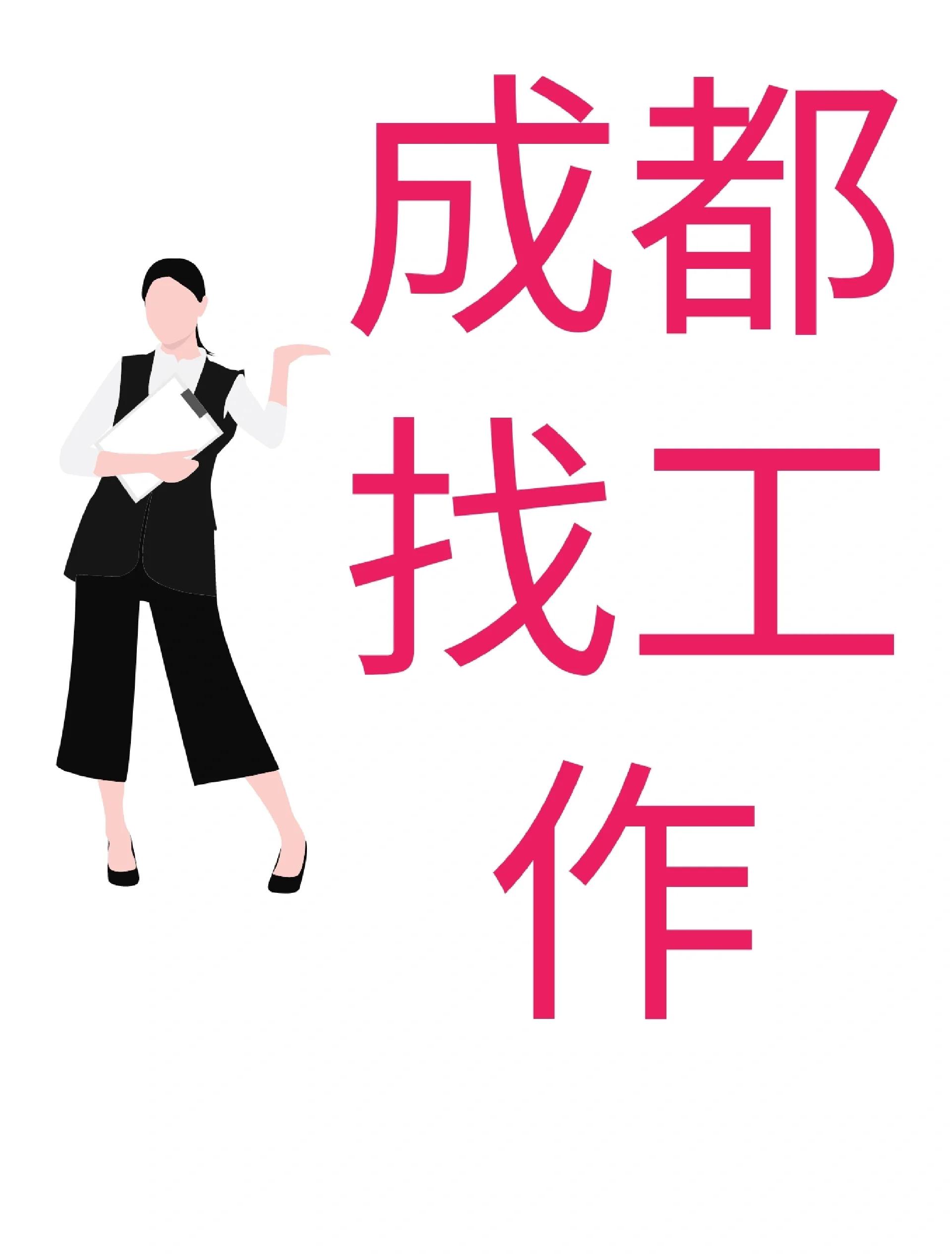 昌都最新找中介10分钟提取医保成都方法分析(最方便真实的昌都找中介10分钟提取医保成都能用吗方法)