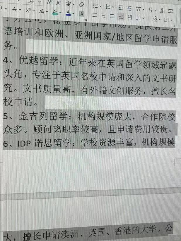 昌都最新上海医保提现中介方法分析(最方便真实的昌都小额医保提现套现联系方式方法)