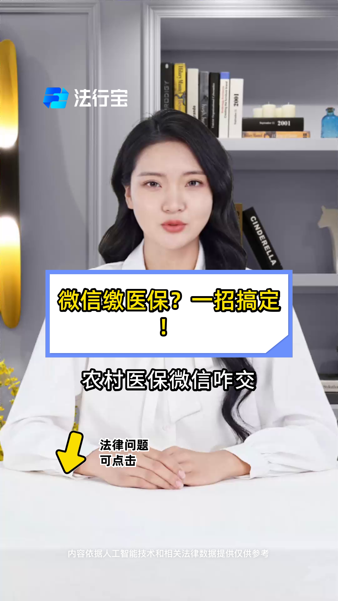 昌都最新医保小额提取代办200以内微信方法分析(最方便真实的昌都医保小额提取代办200以内微信怎么操作方法)