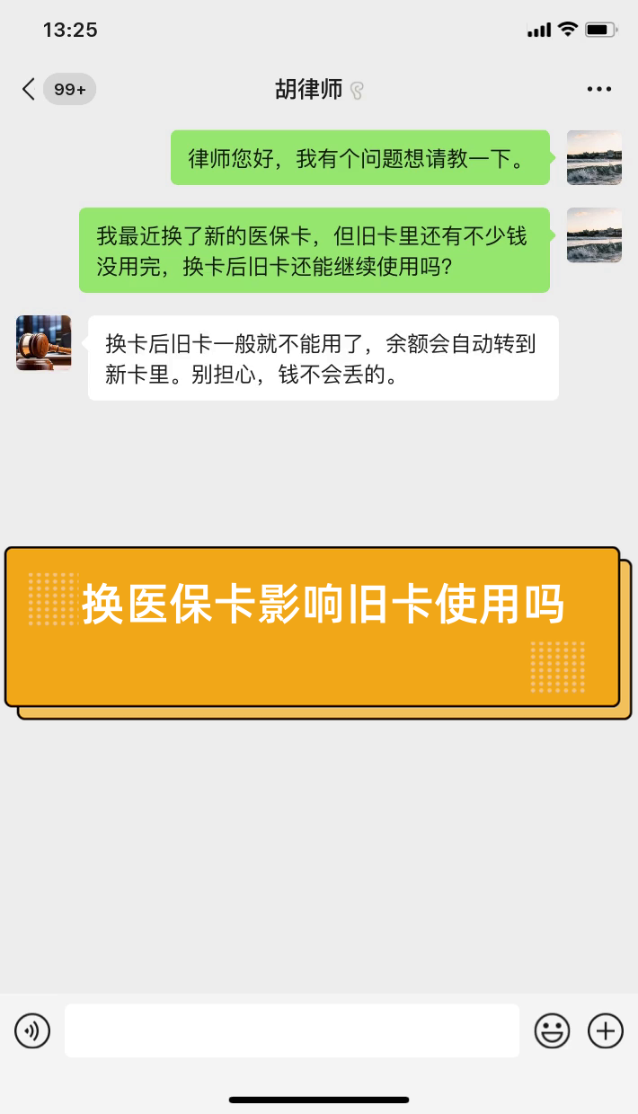 昌都最新医保卡提现有什么影响方法分析(最方便真实的昌都医保卡余额提现要手续费吗方法)