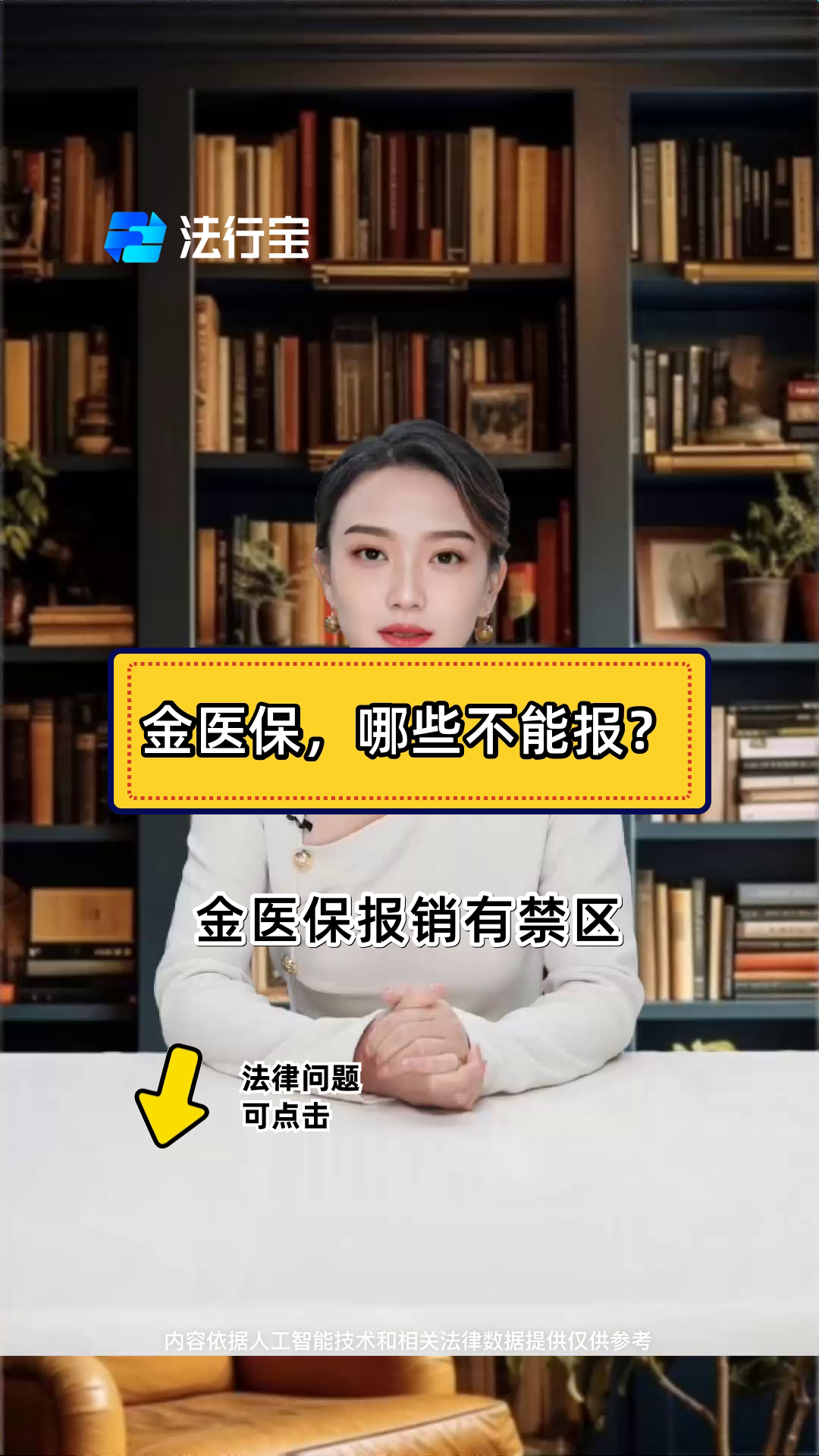 昌都最新医保金提取中介方法分析(最方便真实的昌都医保金提取中介怎么操作方法)