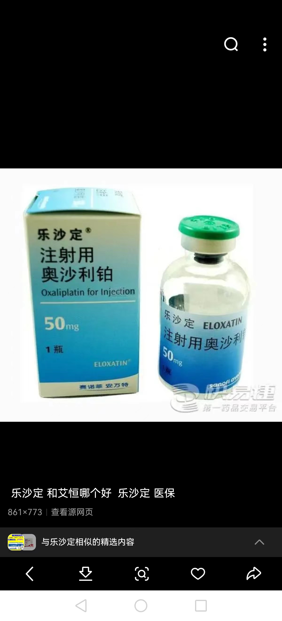 昌都最新联系高价回收药品电话方法分析(最方便真实的昌都药品回收价格一般几折方法)
